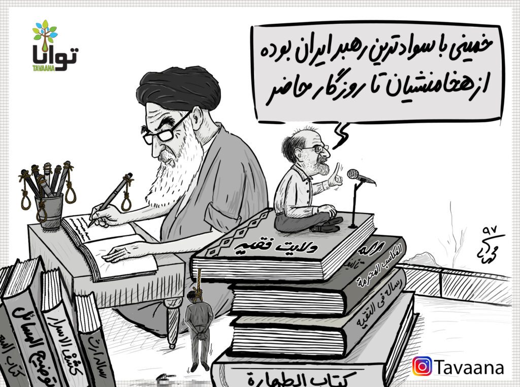 عبدالکریم سروش و خمینی