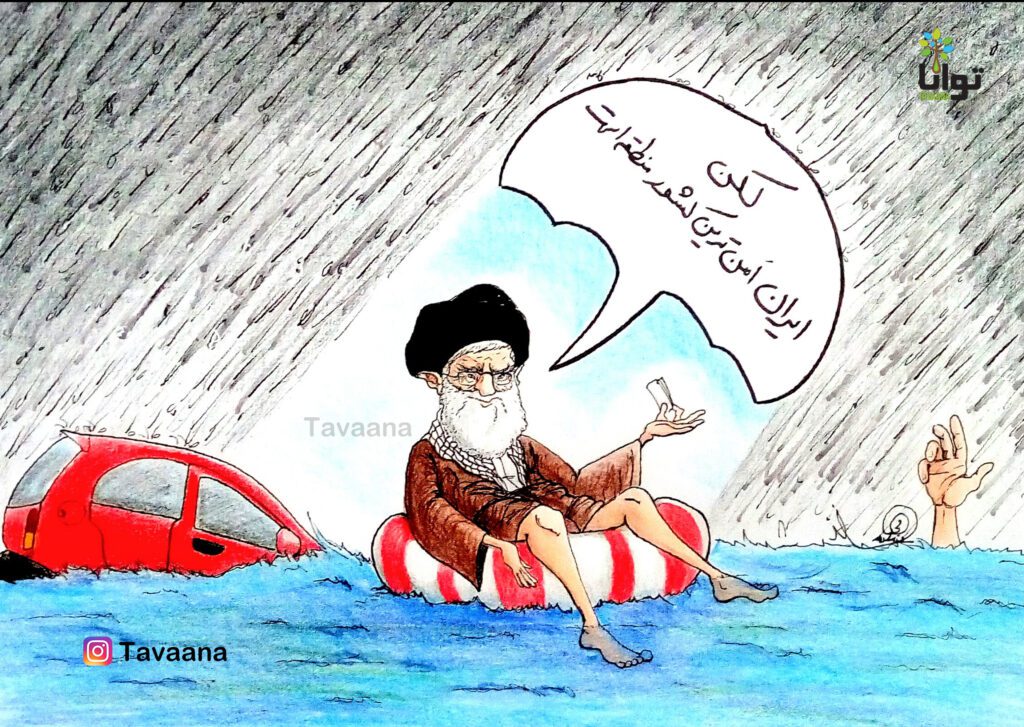 خامنه_ای و ایران