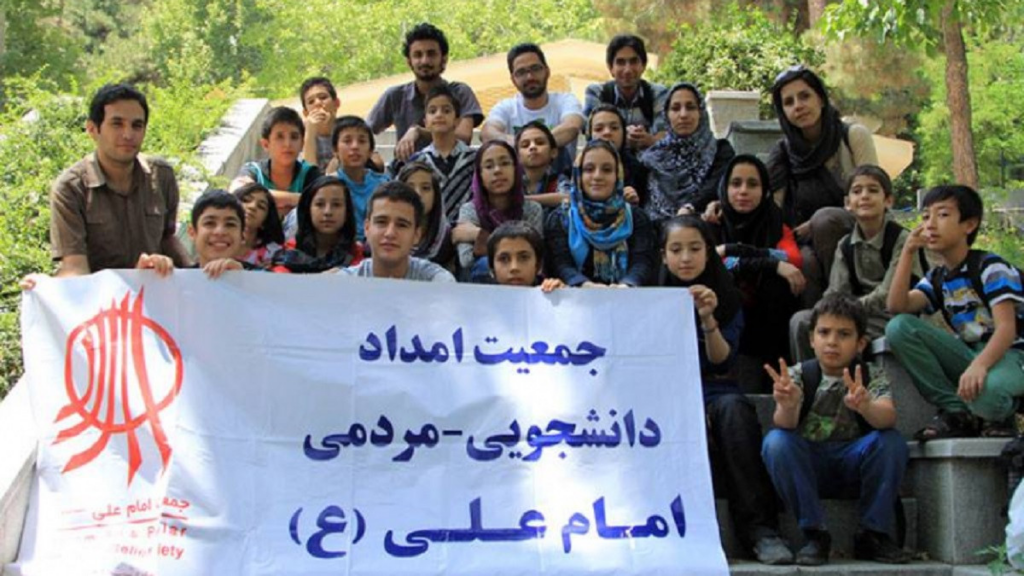 emam Ali population