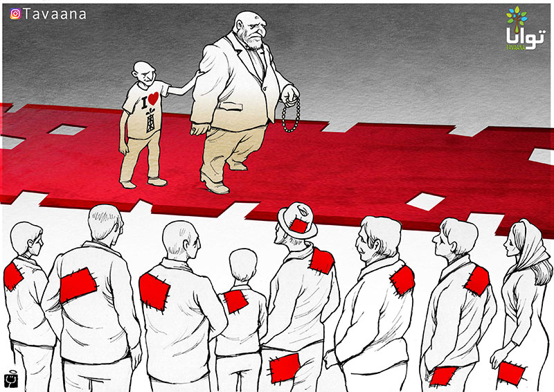 Our-Poverty-and-Their-Red-Carpet-
