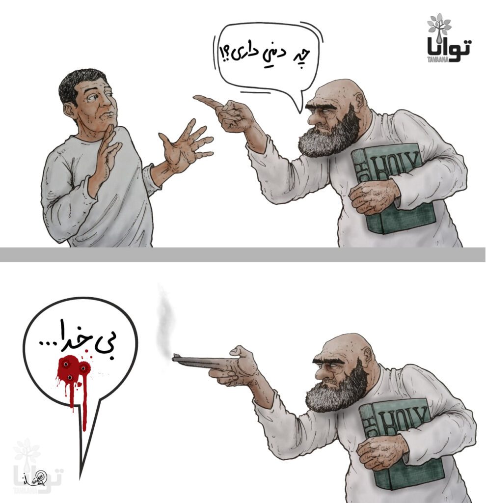 Peaceful_Conversations