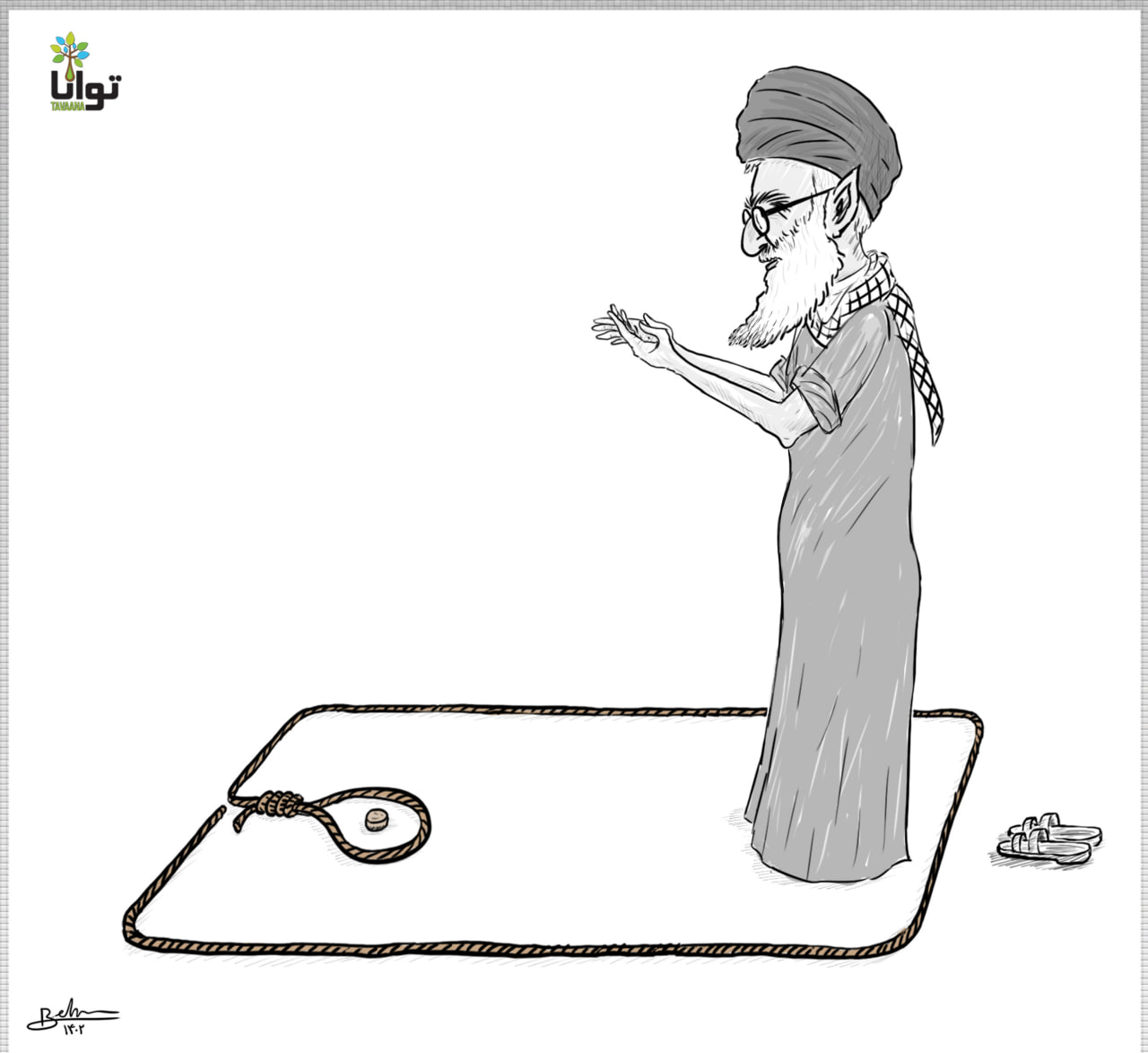 Khamenei Zahak