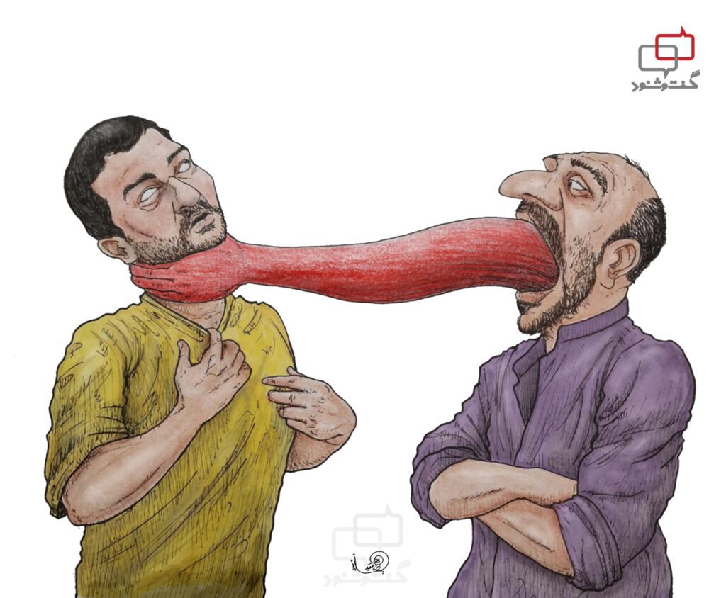 No-dialogue