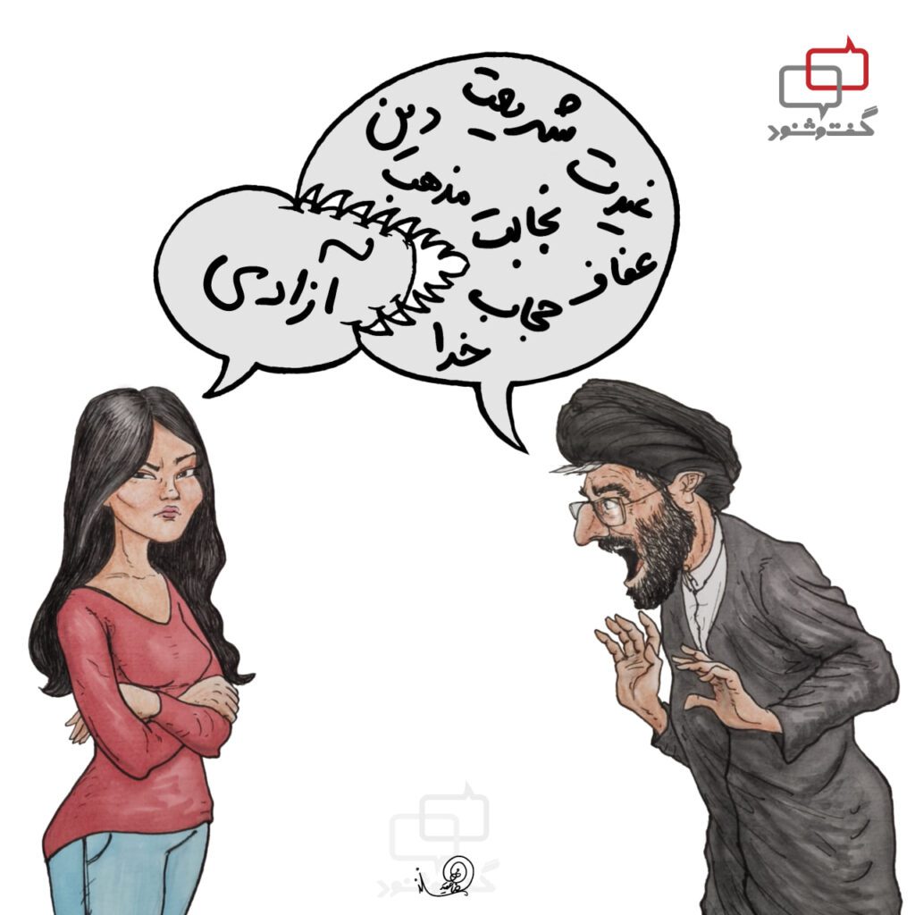 Enemy-of-Liberty