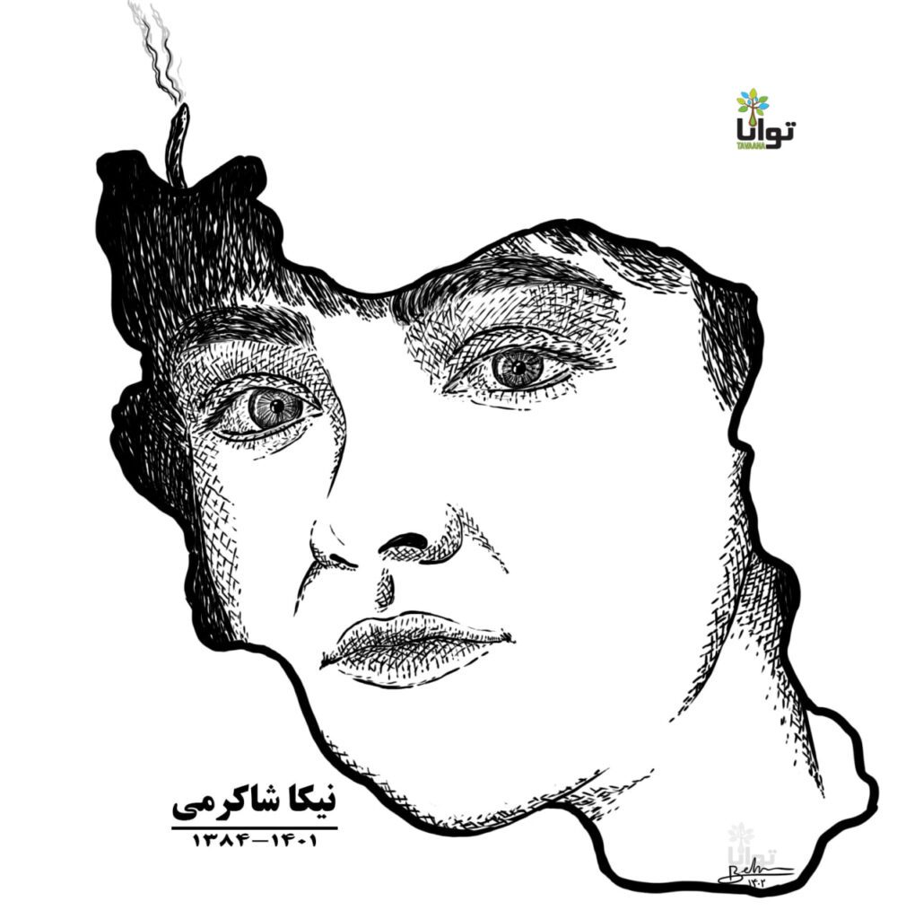 Nika-shakarami