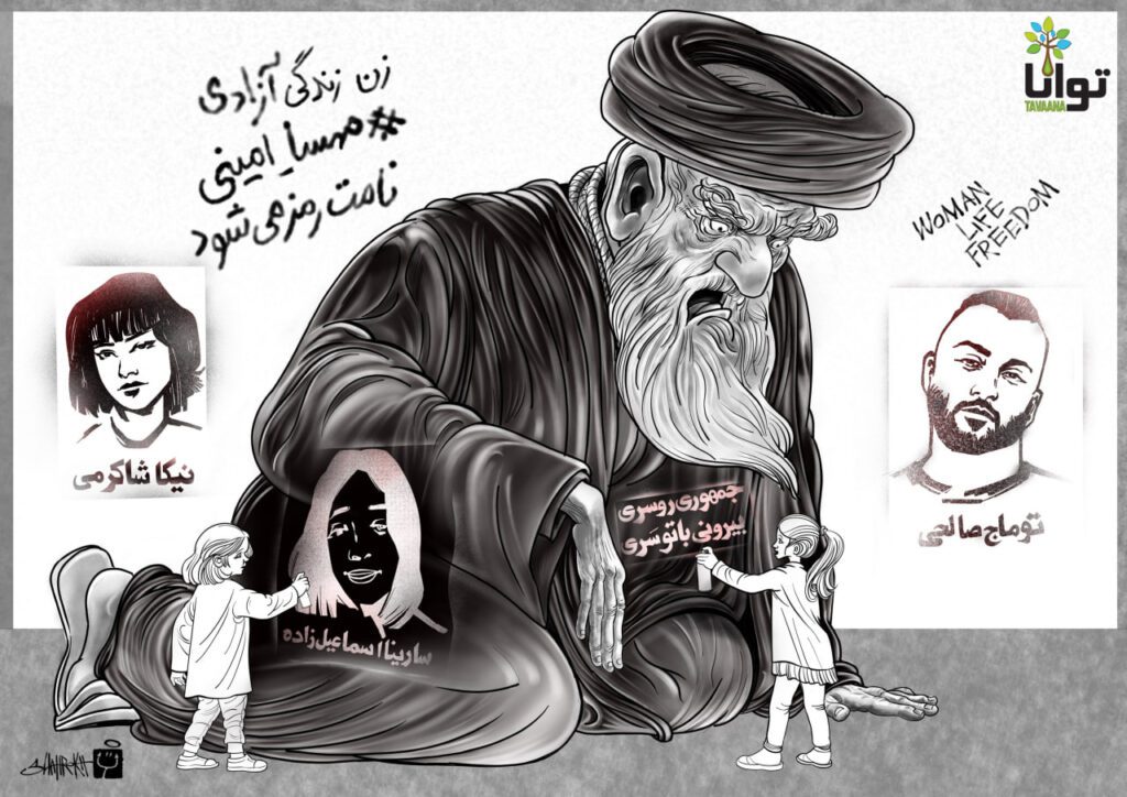 Revolutionary-slogan-on-dictator-face