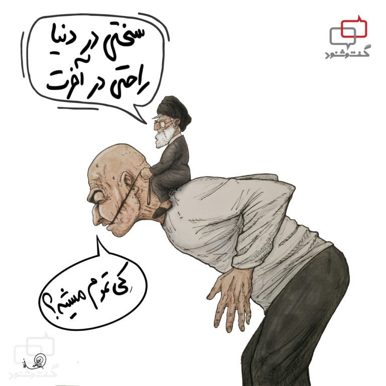 false-promise-khamenei