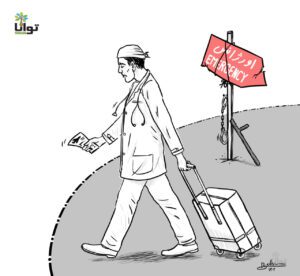 migration-of-iranian-doctors-nurses