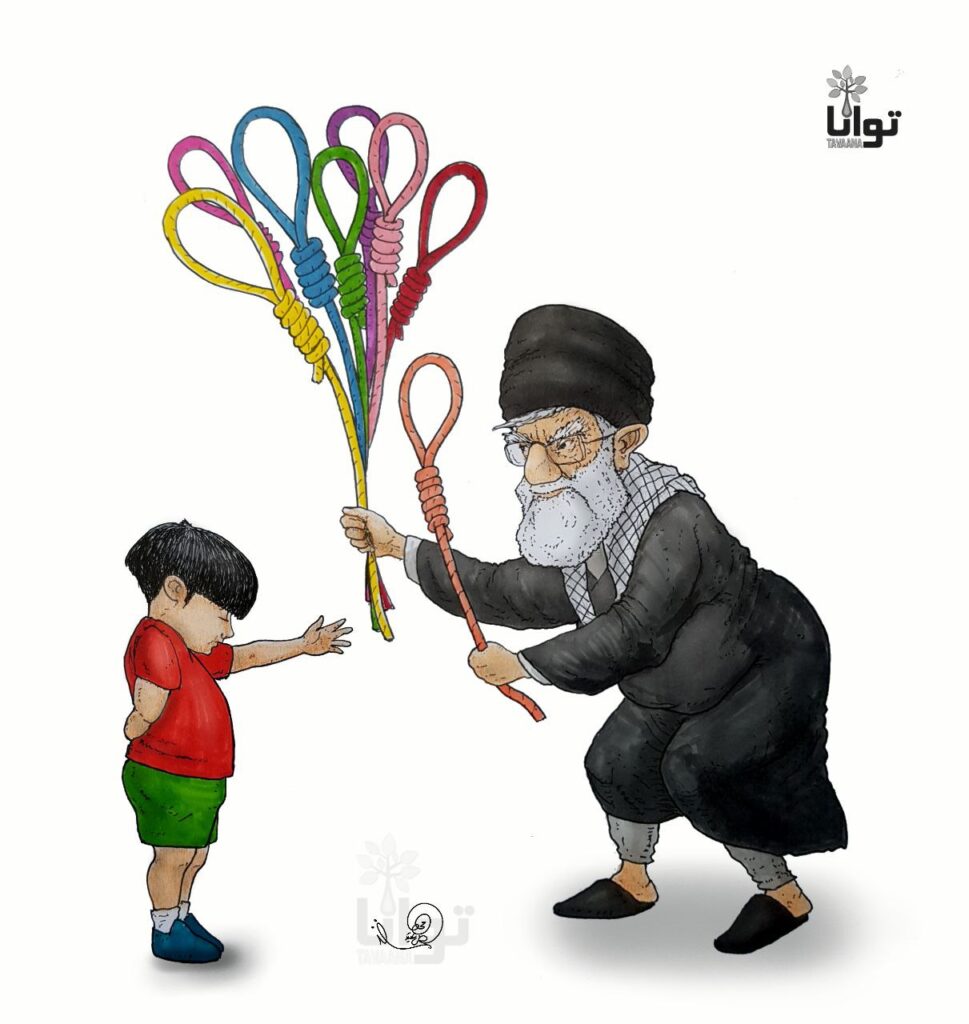 Child-Execution