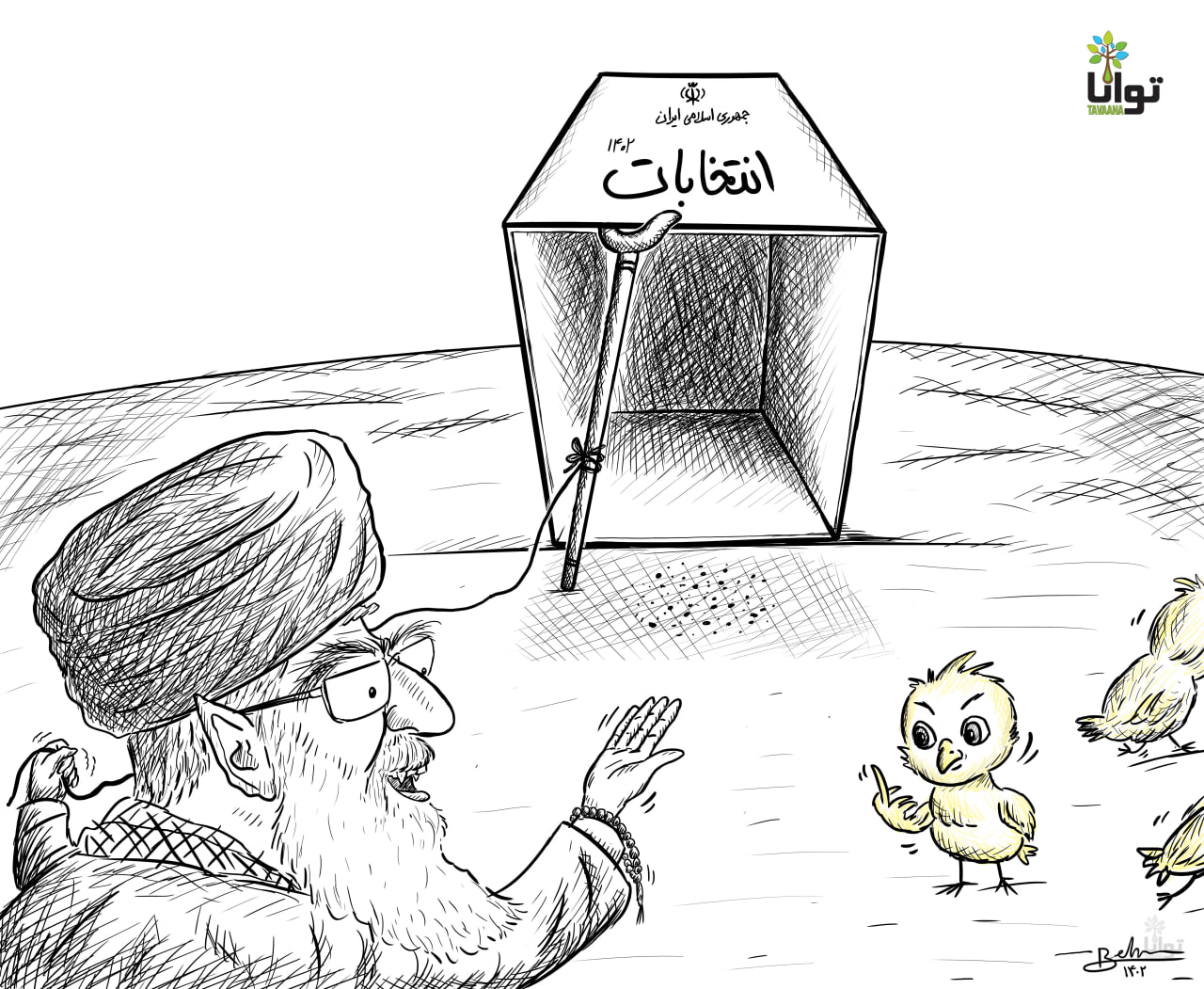 Khamenei-and-show-elections