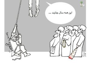 Executions-in-Iran