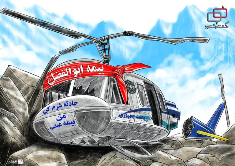 Ebrahim-Raisi-crash-helicopter