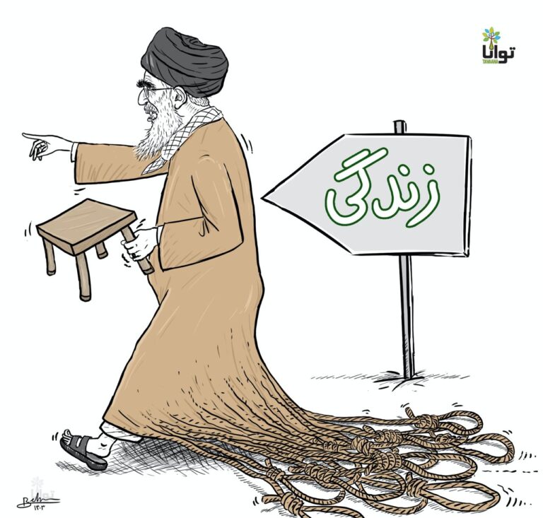 Khamenei-execution-iran
