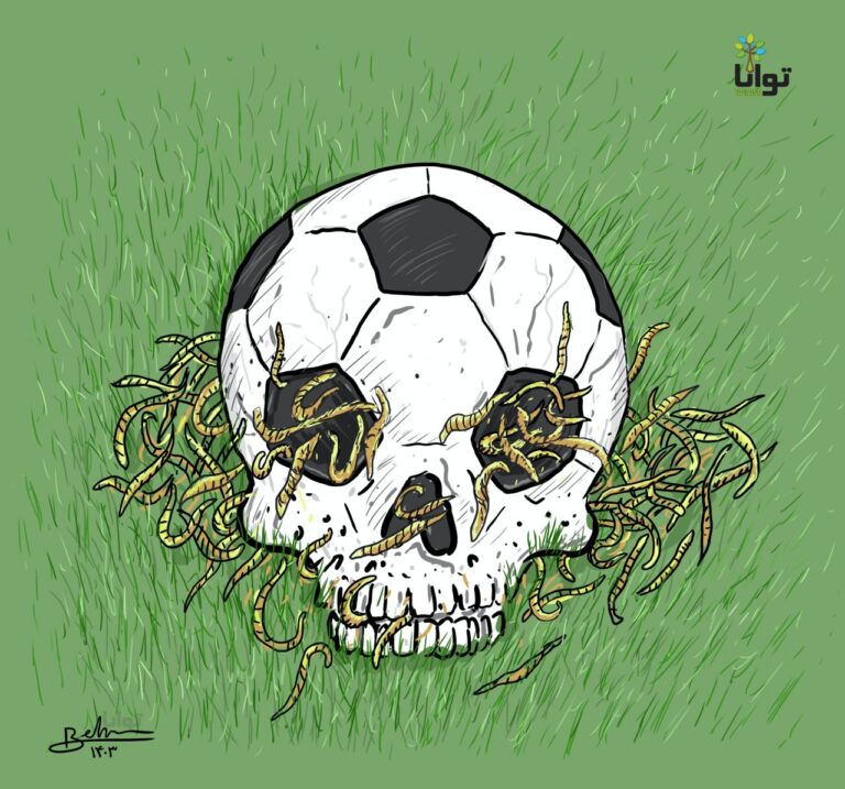 Corruption-iran-Football