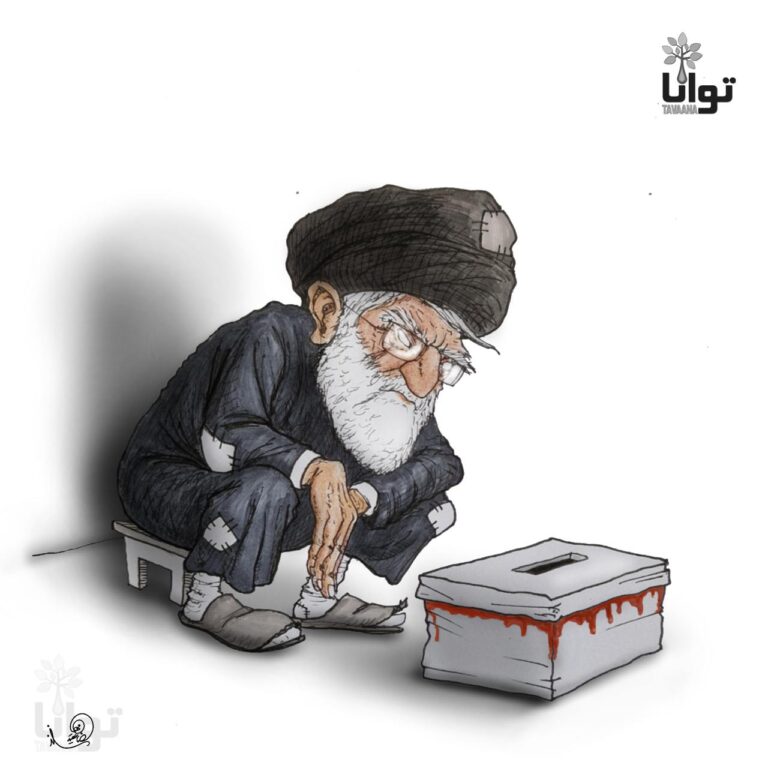 khamenei-please-vote-2024