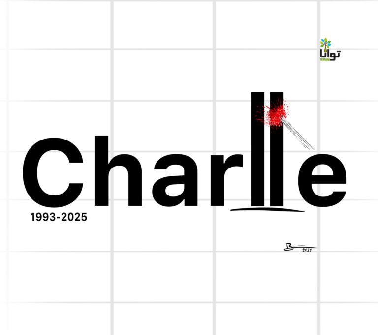 Charlie-Kirk